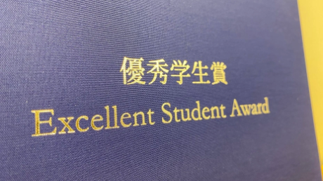 23 Students Receive the 2025 Institute of Science Tokyo Excellent Student Award