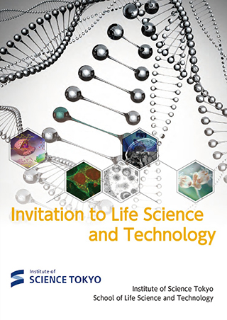 Invitation to Life Science and Technology