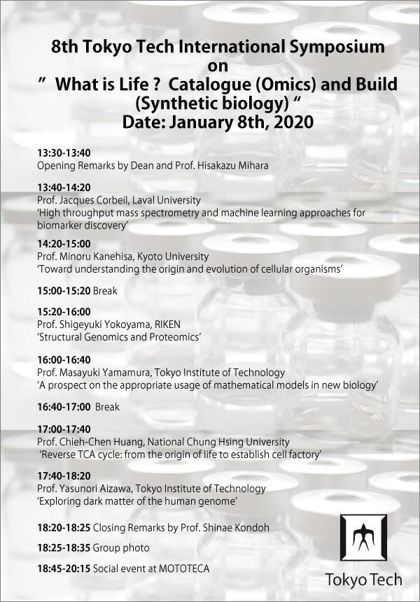8th Tokyo Tech International Symposium on Life Science and Technology time schedule