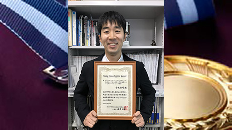 守矢恒司研究員が第52回 日本結合組織学会 Young Investigator Award を受賞