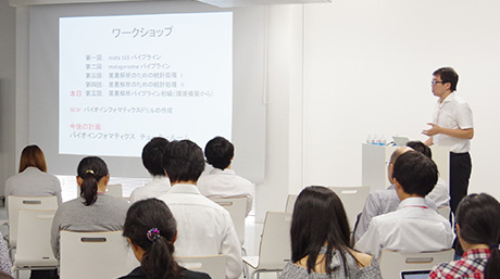 「JCHM第5回シンポジウム及び総会―日本人腸内環境の全容解明と産業応用プラットフォーム―」を実施