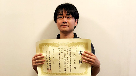 将棋部の大野弘喜さんが関東オール学生最強者戦で3位入賞