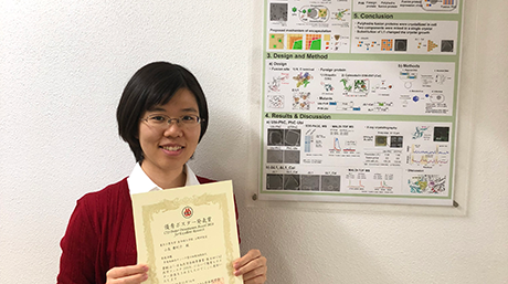 小島摩利子さんが「第8回CSJ化学フェスタ2018」で優秀ポスター賞を受賞 