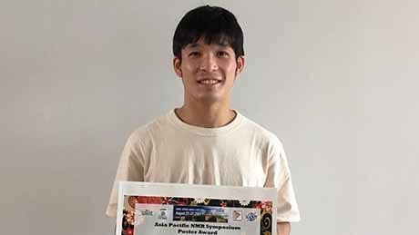 寺見響さんが国際学会「ISMAR–APNMR 2021」でポスター賞を受賞
