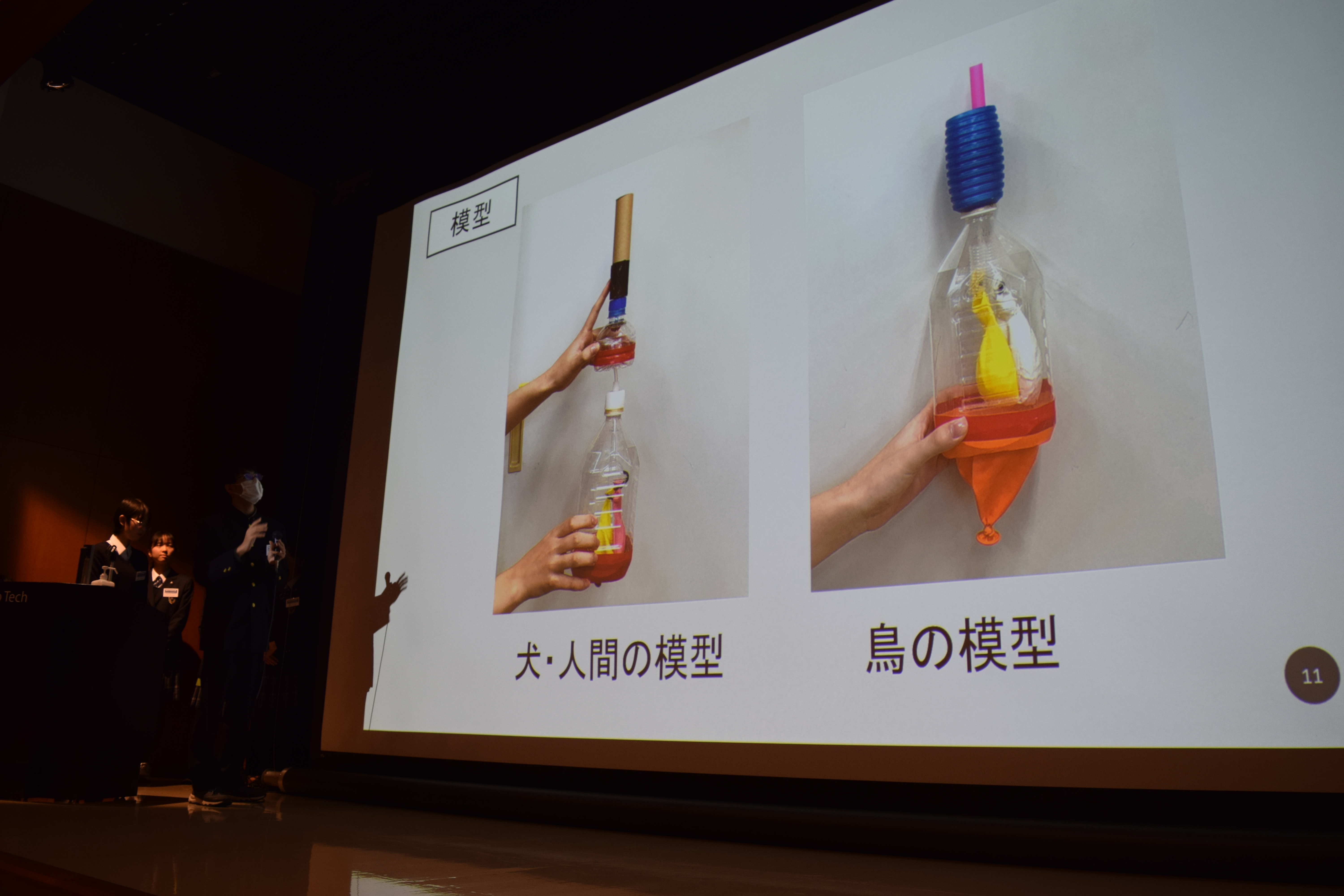 発表の様子（新宿高等学校　こえデュケーション）