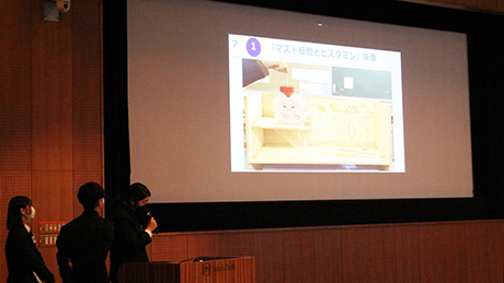 「第17回高校生バイオコン2024」を開催