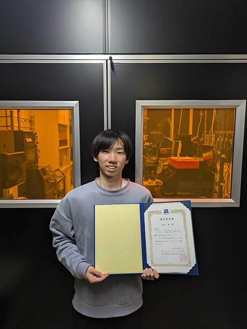 優秀発表賞を受賞した加瀬一輝さん