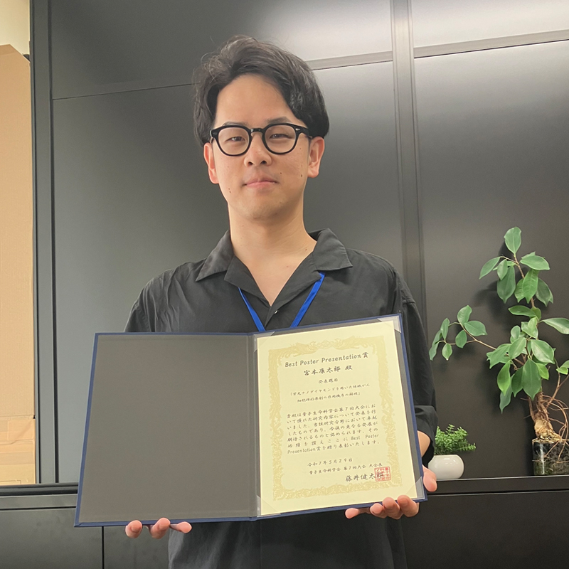 受賞した宮本康太郎さん