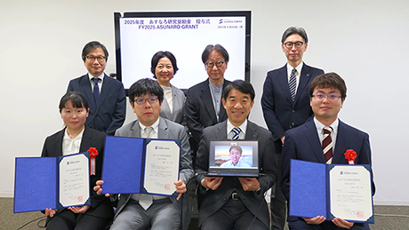2025年度「あすなろ研究奨励金」を４人に支援