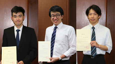 第29回大隅ジャーナル賞を大学院生が受賞