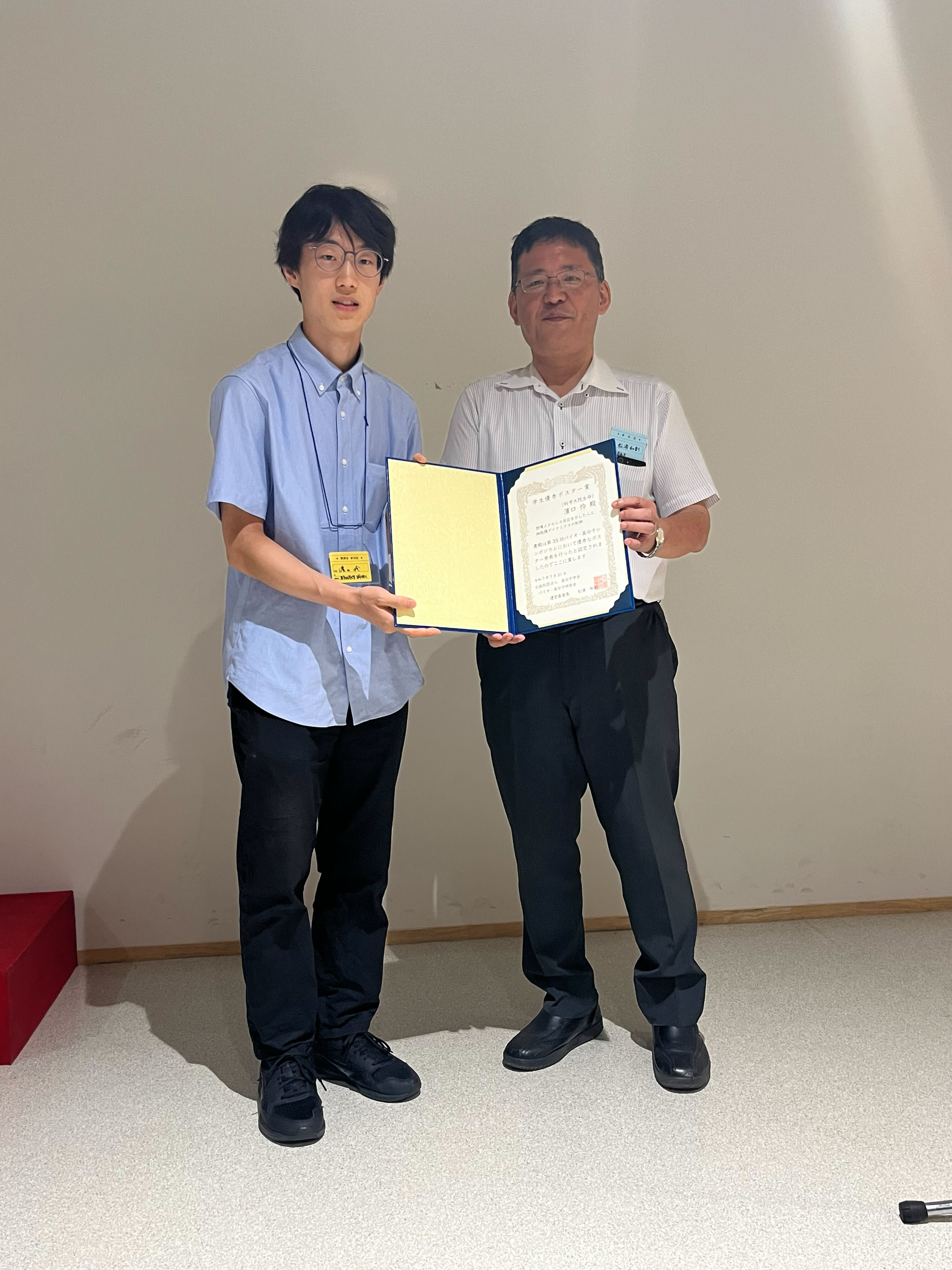 学生優秀ポスター賞を受賞した濱口怜さん