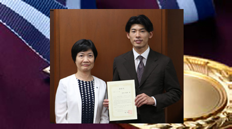 第30回大隅ジャーナル賞を大学院生が受賞