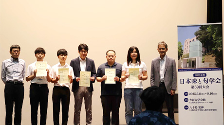 廣田研究室の奥口開斗さんが日本味と匂学会第59回大会において優秀発表賞を受賞