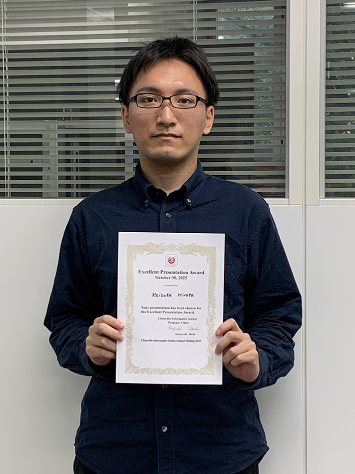 受賞した廣田さん