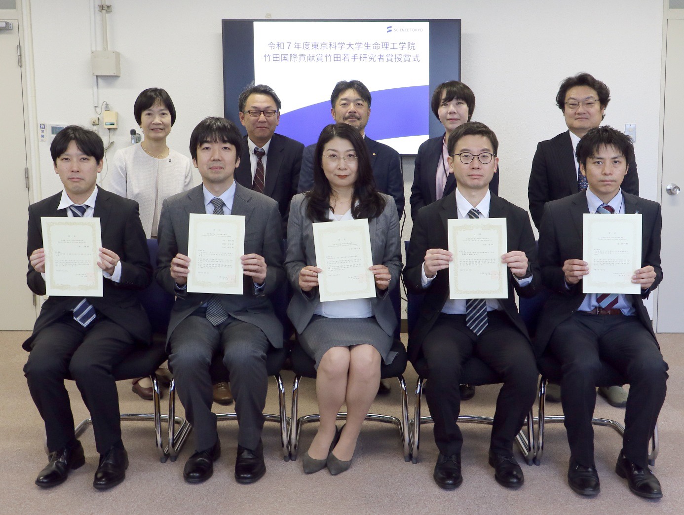 前列左から，三浦助教（受賞者），正木准教授（受賞者），田中教授（受賞者），河西助教（受賞者）辻准教授（受賞者）後列左から，粂学院長，高部様（ご来賓），竹田様（ご来賓），小林様（ご来賓），鈴木副学院長（社会連携担当）　※二階堂教授（受賞者）は当日ご欠席