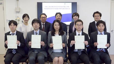 「令和７年度東京科学大学生命理工学院竹田国際貢献賞及び竹田若手研究者賞」授賞式