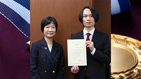 第32回大隅ジャーナル賞を大学院生が受賞