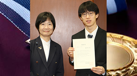 第33回大隅ジャーナル賞を大学院生が受賞