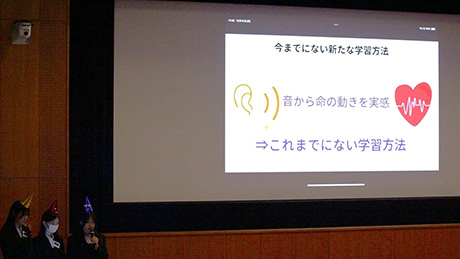 「第18回高校生バイオコン2025」を開催