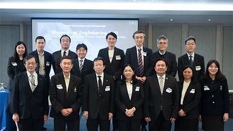 Science Tokyoとタイ・NSTDAがジョイントワークショップ「医療工学と人工知能：医工連携における先進的なAI応用技術」を開催