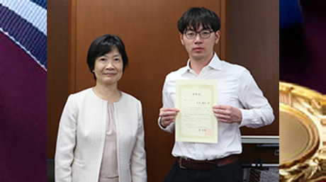 第34回大隅ジャーナル賞を大学院生が受賞
