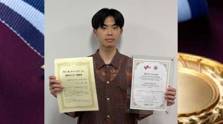 神谷・淺沼研究室の出口海斗さんが第37回 生体機能関連化学部会サマースクールでポスター賞を受賞