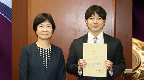 第35回大隅ジャーナル賞を大学院生が受賞