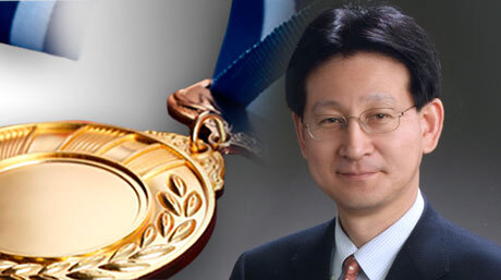 山元公寿教授が第53回市村賞 市村学術賞 貢献賞を受賞