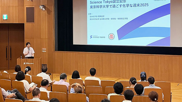 稲木教授が司会を務める講演会場