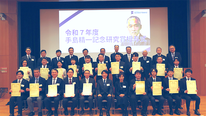 受賞者記念写真