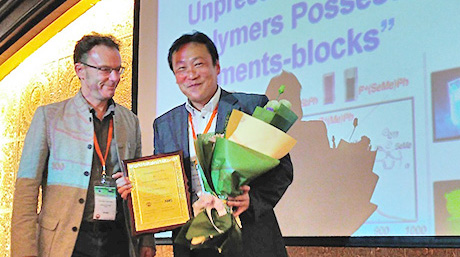 冨田育義教授がIUPAC国際学会でDistinguished Award 2016を受賞