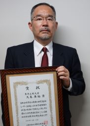 大島 康裕 教授が 日本分光学会賞（学会賞）を受賞