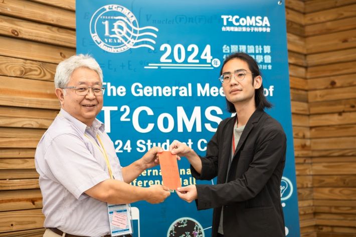 大島・山﨑研究室の 佐々木 徹(D2)さんが The General Meeting of T²CoMSA and 2024 Student Conference Best Oral Award in English を受賞しました。