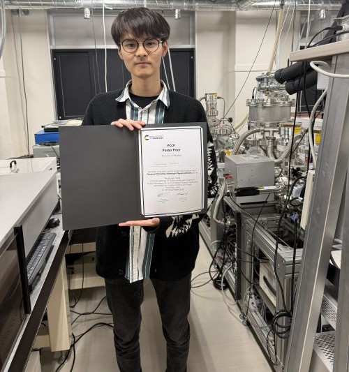 石内研究室の 吉川 祥太郎(M1) さん が PCCP Poster Prize (Pacifichem 2025) を受賞しました。
