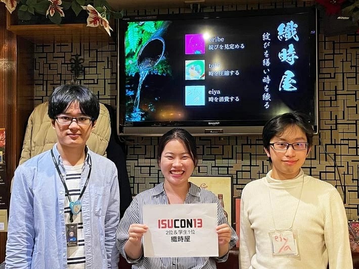 Tokyo Tech first among students at ISUCON13 software tuning contest