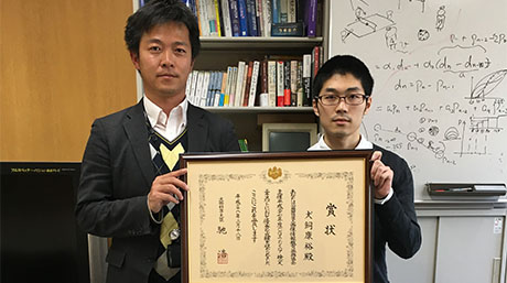 Inukai receives MEXT Minister's Award for excellent performance in CG Engineering Certification Test