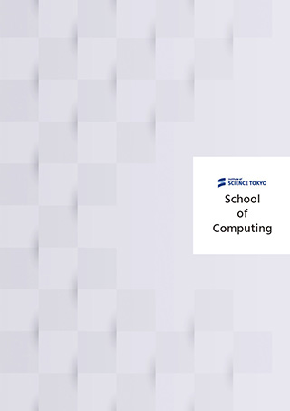 School of Computing Brochure
