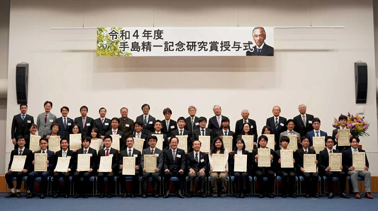 真田純子教授が 令和4年度手島精一記念研究賞 著述賞を受賞