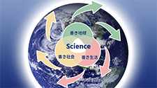 Visionary Initiatives ― Shaping the future with science
