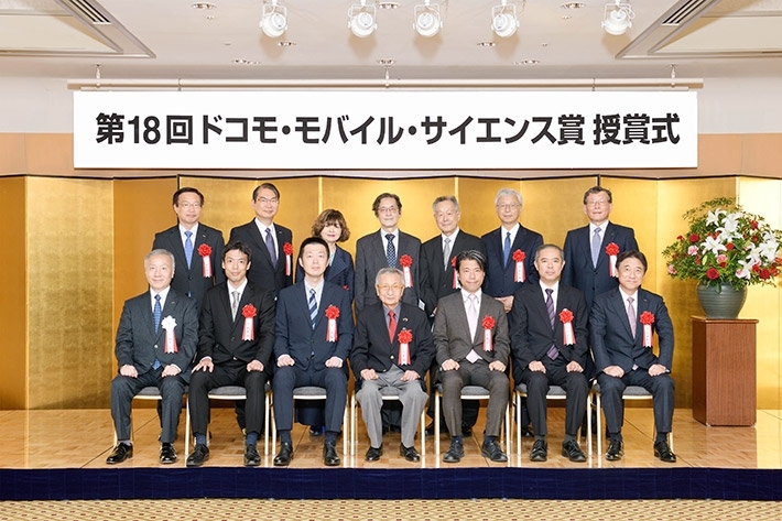 Prof. Kenichi Okada awarded the 18th DOCOMO Mobile Science Award
