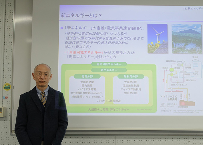 Dr.Oguri in charge of Energy and Electric Power Conversion Technology