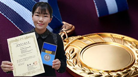 Outstanding Master Student Award ― Sabina Kang (Iino Laboratory）―