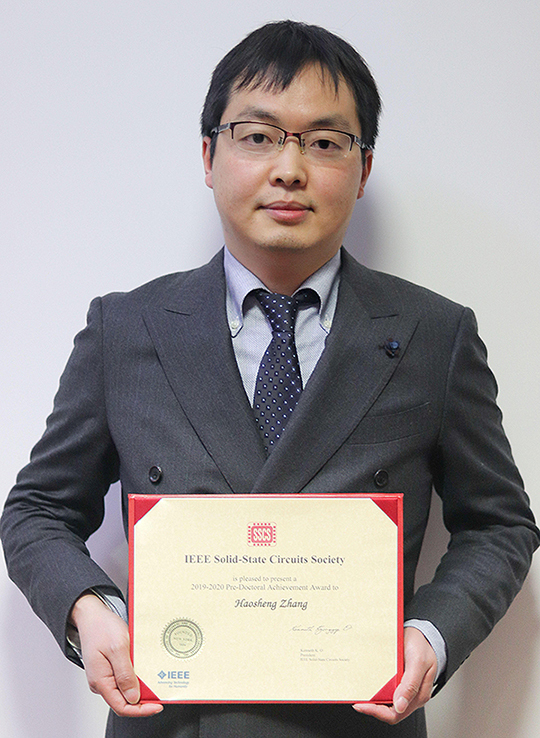Haosheng ZHANG (Doctoral course student)