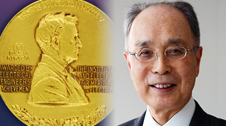 Prof. Emeritus Kenichi Iga receives Edison Medal, highest award given by IEEE