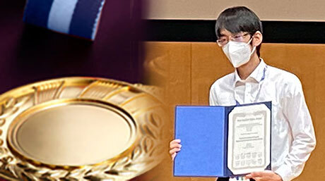 Shun Yajima (D1) of Shoji Laboratory won the Best Student Paper Award of The OECC/PSC 2022