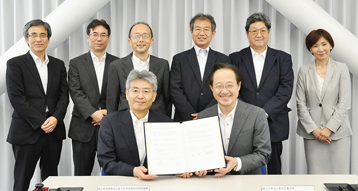 Partnership Ceremony at Tokyo Tech on July 12