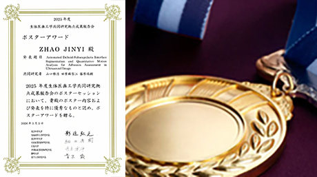 Zhao Jinyi（M2 of Tabaru Lab.）receives “Best Poster Award” at RCBE held 2025 Annual Meeting（March 3, 2026）