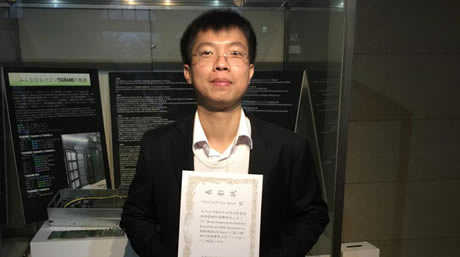 Pham研のNguyen Huynh Duy Khangさんが応用物理学会・スピントロニクス研究会の英語講演奨励賞を受賞