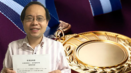 Pham准教授が日本磁気学会の優秀研究賞を受賞