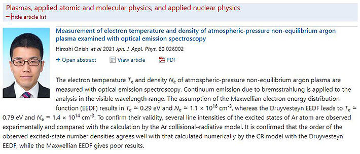 Abstract of Mr. Onishi's paper introduced in Highlights of Japanese Journal of Applied Physics